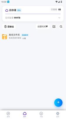 烟花下载 v1.0.2 安卓版 0