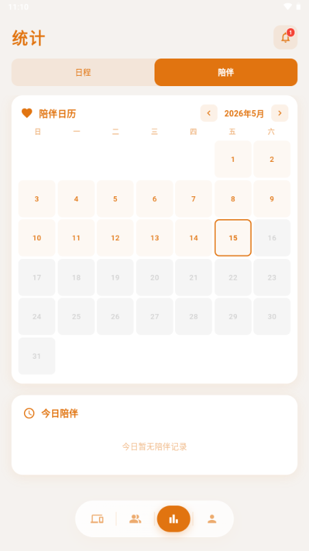 梦橱 v1.1.6 最新版 1