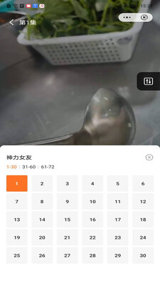 瞬采小站 1.00.01 安卓版 1