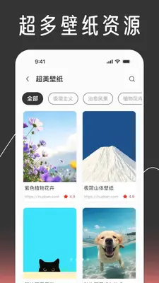 快捷换图标个性化 1.0.0 安卓版 2
