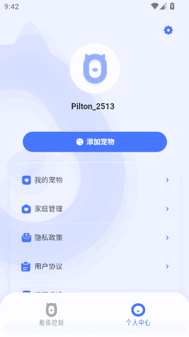 iPilton v1.0.6 安卓版 1