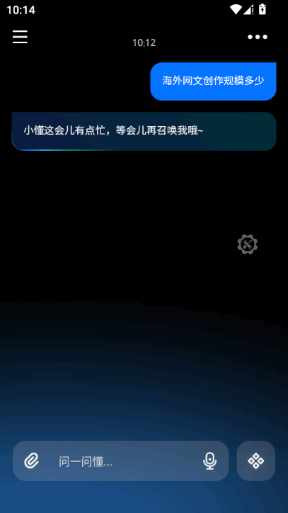 超级懂 v3.0.2 最新版 1