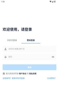 合因 1.2.0 安卓版 2