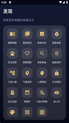 玄鹿测评 v1.0.2 安卓版 2