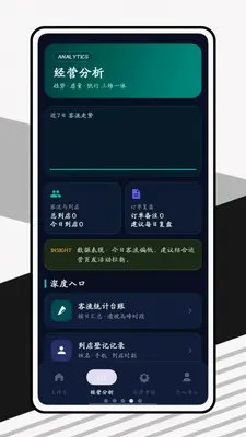 抖来客 1.0.1 安卓版 3