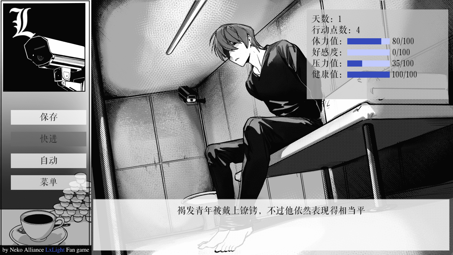 死亡笔记箱庭 1.3.0 安卓版 0