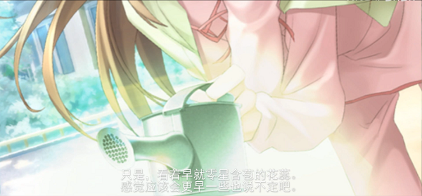 narcissu汉化版 1.0 中文版 3