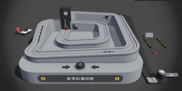 RollickNRoll v10.1 安卓版 1