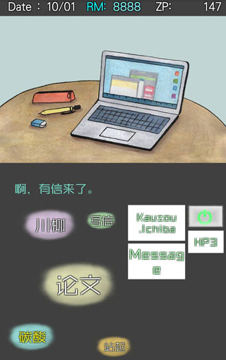 回梦之旅2汉化版 1.0.16 安卓版 1