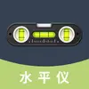 全自动精准水平仪
