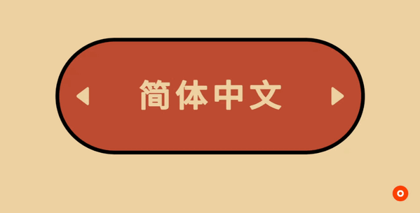 RollickNRoll v10.1 安卓版 3