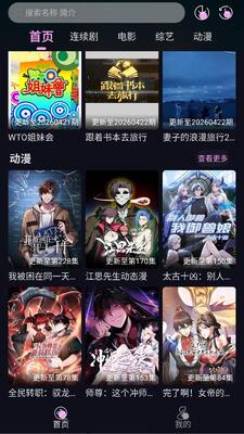 56影视 v2.1.0 安卓版 0