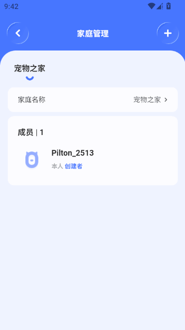 iPilton v1.0.6 安卓版 0