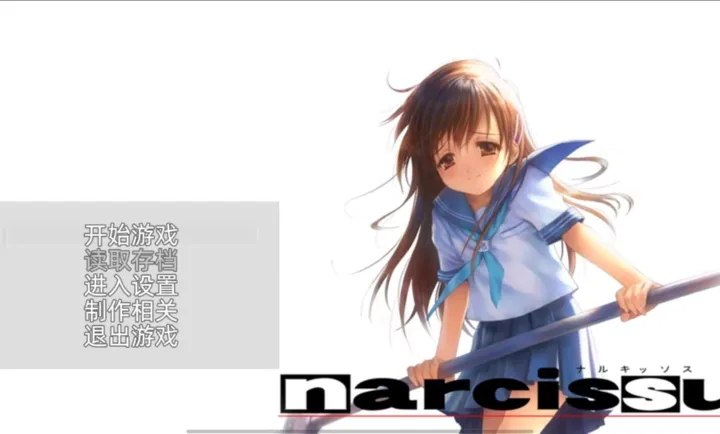 水仙汉化版 1.0 安卓版 3