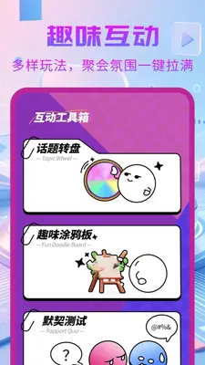悦蜜免费看播放器 1.0.1 安卓版 2