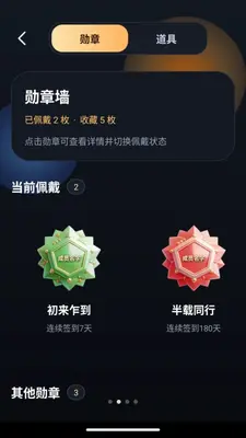 聚聚荟 1.0.1 安卓版 1