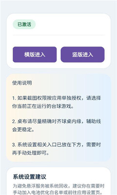 灵喵 9.0 安卓版 2