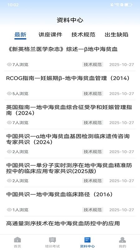 优桂云 1.0.9 安卓版 0