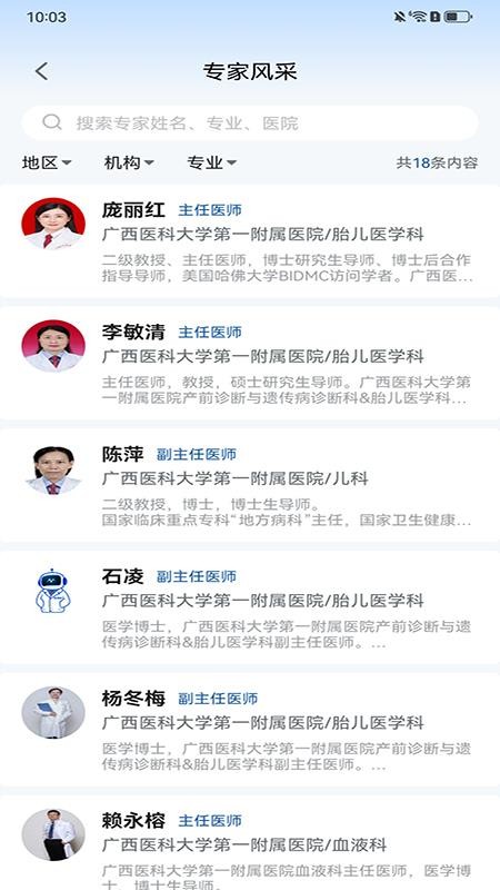 优桂云 1.0.9 安卓版 1