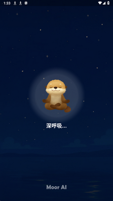 Moor AI 2.7.0 安卓版 0