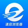 速启浏览器app下载-速启浏览器官方版