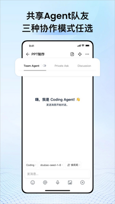 codebanana 1.0.4 安卓版 1