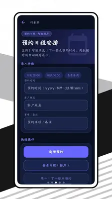 抖来客 1.0.1 安卓版 2