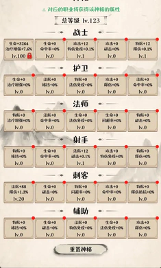 卡牌大师 1.0.8 安卓版 2