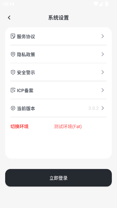 超级懂 v3.0.2 最新版 2