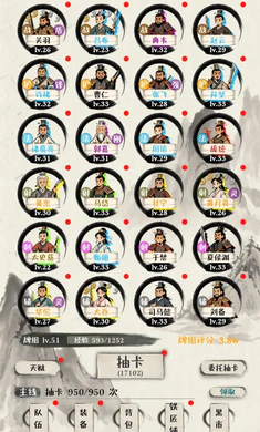 卡牌大师 1.0.8 安卓版 0