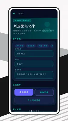 抖来客 1.0.1 安卓版 1