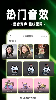 绝地游戏辅助器 1.0.1 安卓版 2