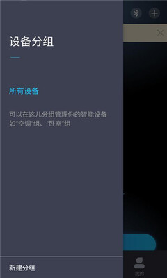 永燃管家 v1.0.7.4 安卓版 1