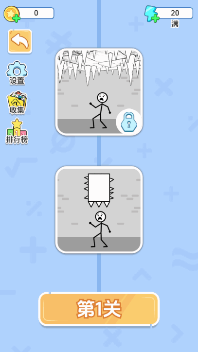 爆梗答题王 v1.0.1 安卓版 3