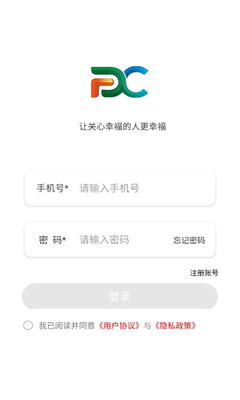村治通 1.0.0 安卓版 1