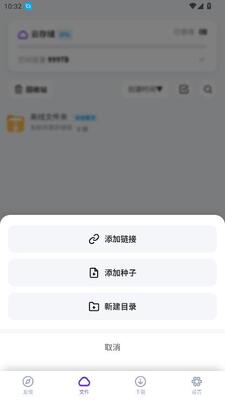 烟花下载 v1.0.2 安卓版 1