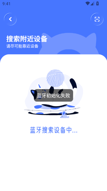 iPilton v1.0.6 安卓版 4