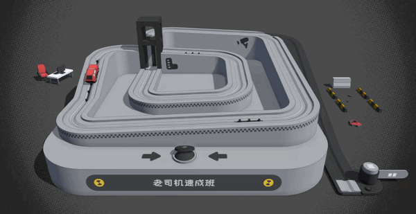 RollickNRoll v10.1 安卓版 0