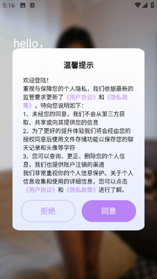 泡泡约会交友 v3.0.6.5 最新版 2