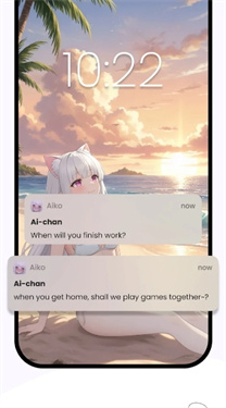 aiko免费版 1.2.0 安卓版 2