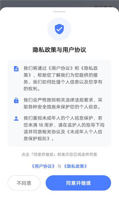 灵犀晓伴ai v1.0.0 安卓版 1