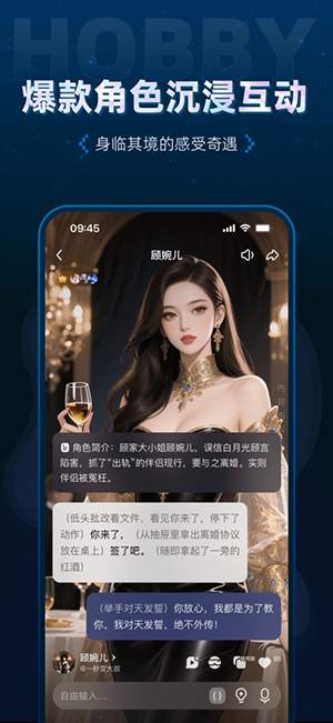 hobbyai 2.6.5 安卓版 0