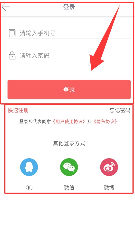 郑州发布 4.1.5 安卓版 2