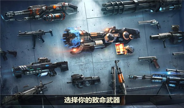 杀戮目标2无限金币钻石版 3.5.0 安卓版 1