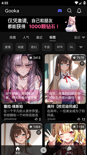 Gookaai 1.1.6 安卓版 2