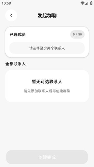 AutoClaw 1.0.1 安卓版 1