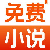 番旗听书免费畅听