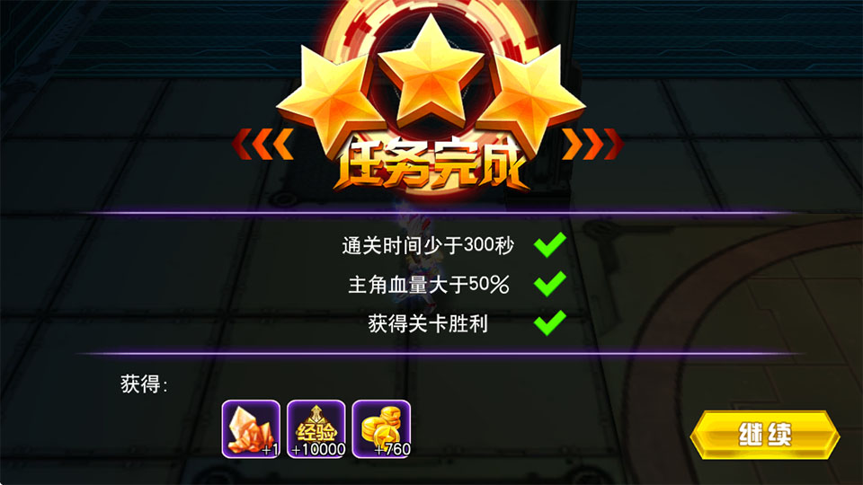 奥特曼热血格斗无限金币钻石版 v1.2.8 安卓版 0
