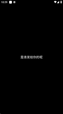 心理调查问卷 v520 安卓版 2