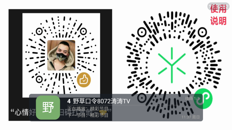 清清酷9 v9.9.9 安卓版 0